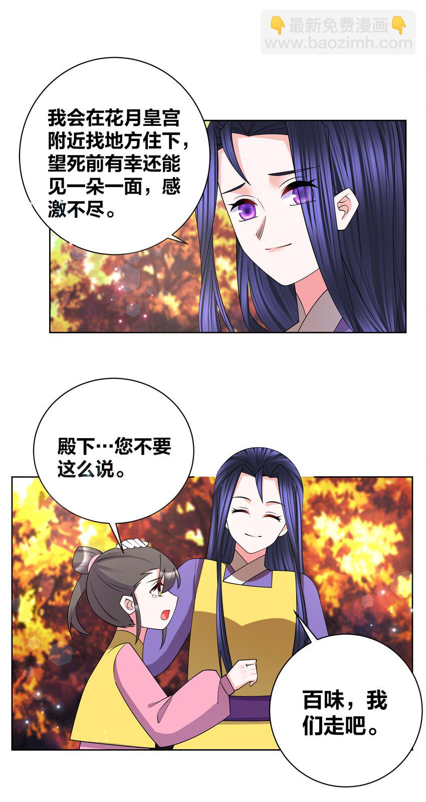 134 秘密囚禁-第136话