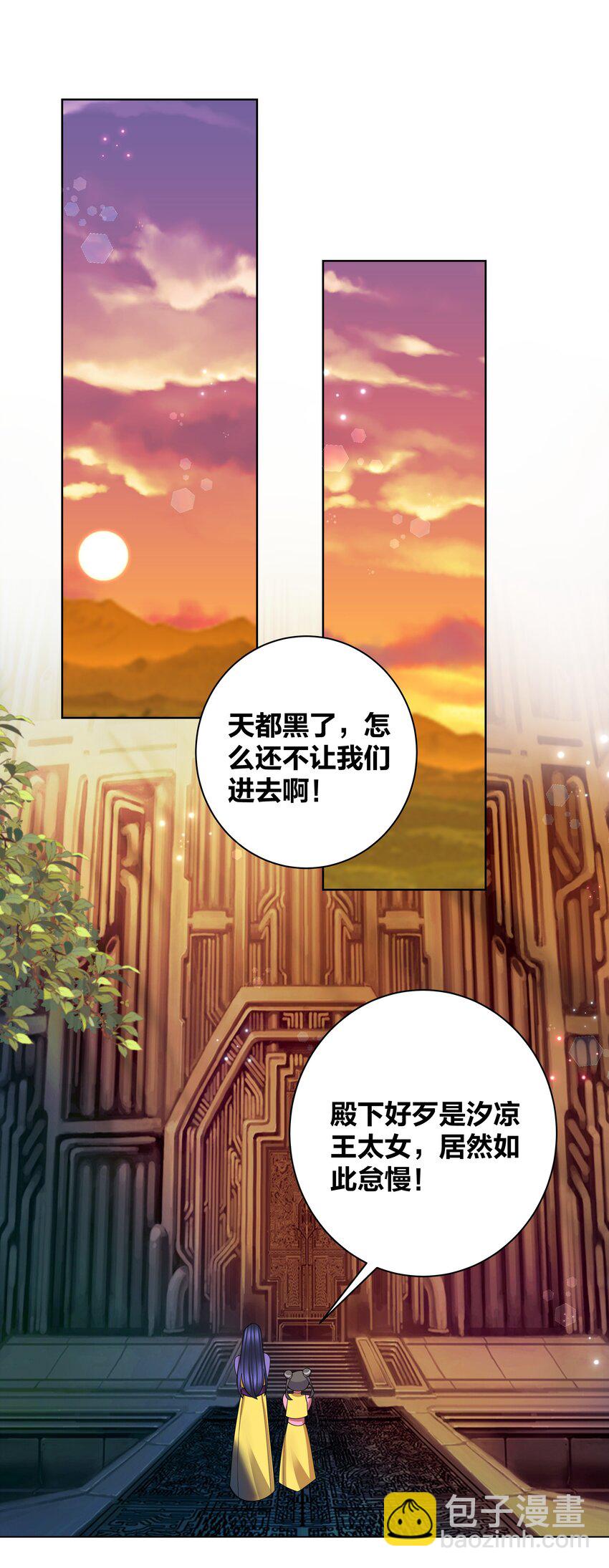 134 秘密囚禁-第136话