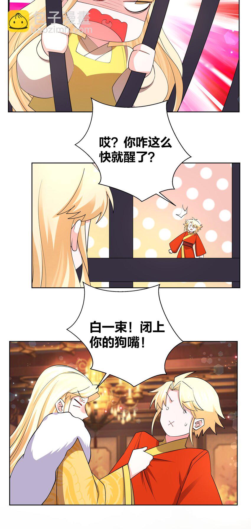 134 秘密囚禁-第136话