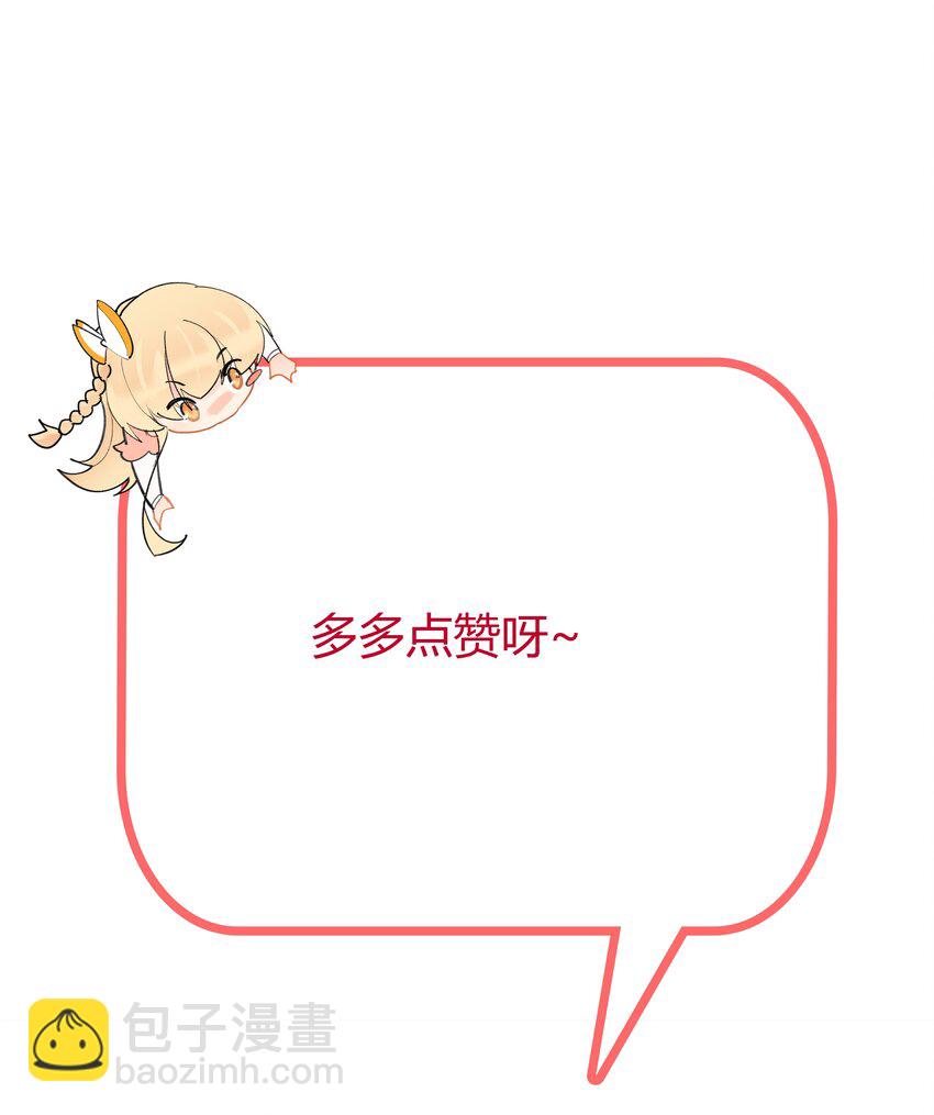 134 秘密囚禁-第136话