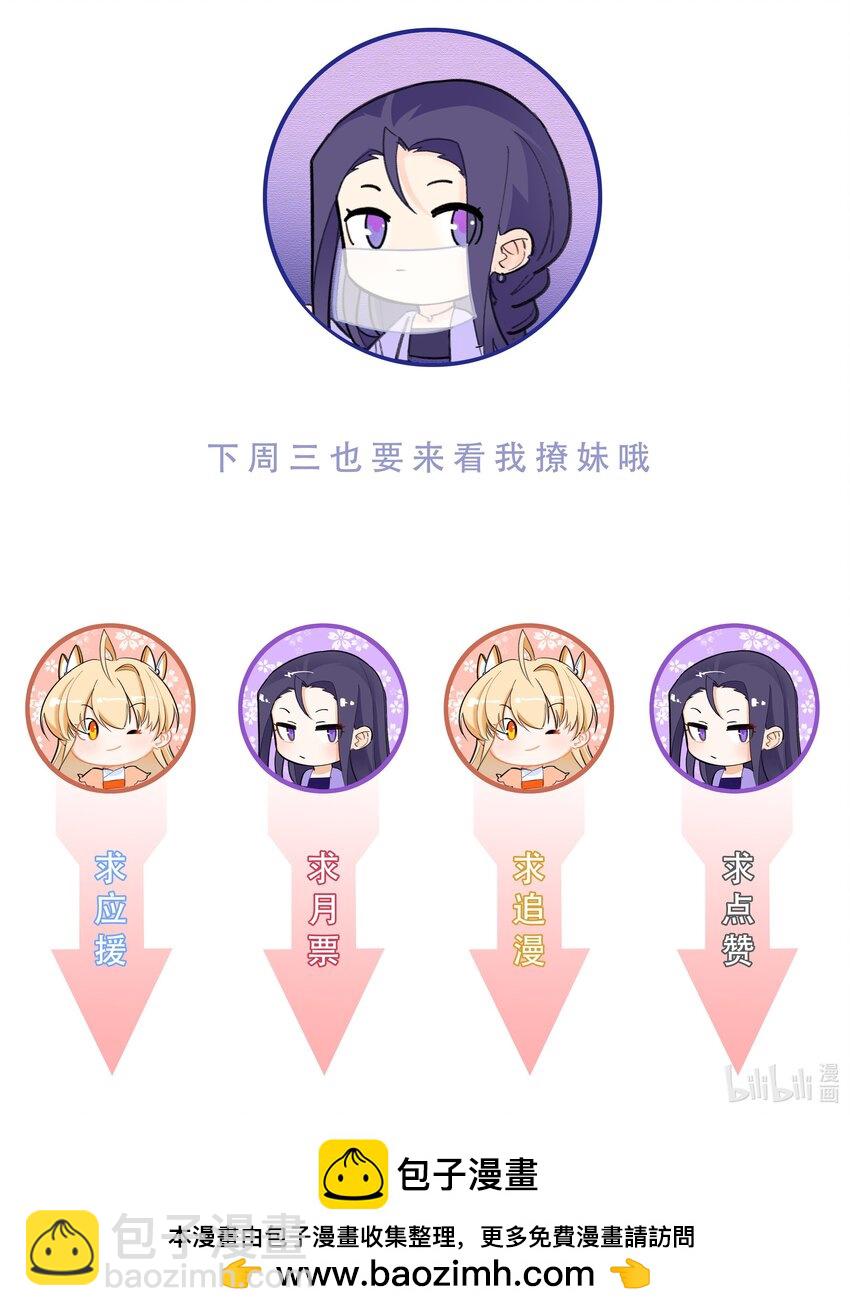 134 秘密囚禁-第136话