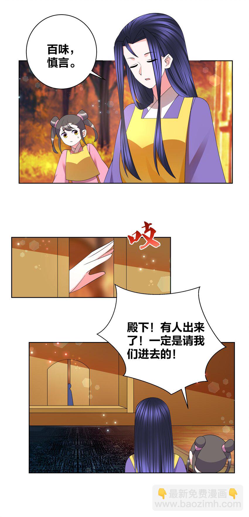 134 秘密囚禁-第136话