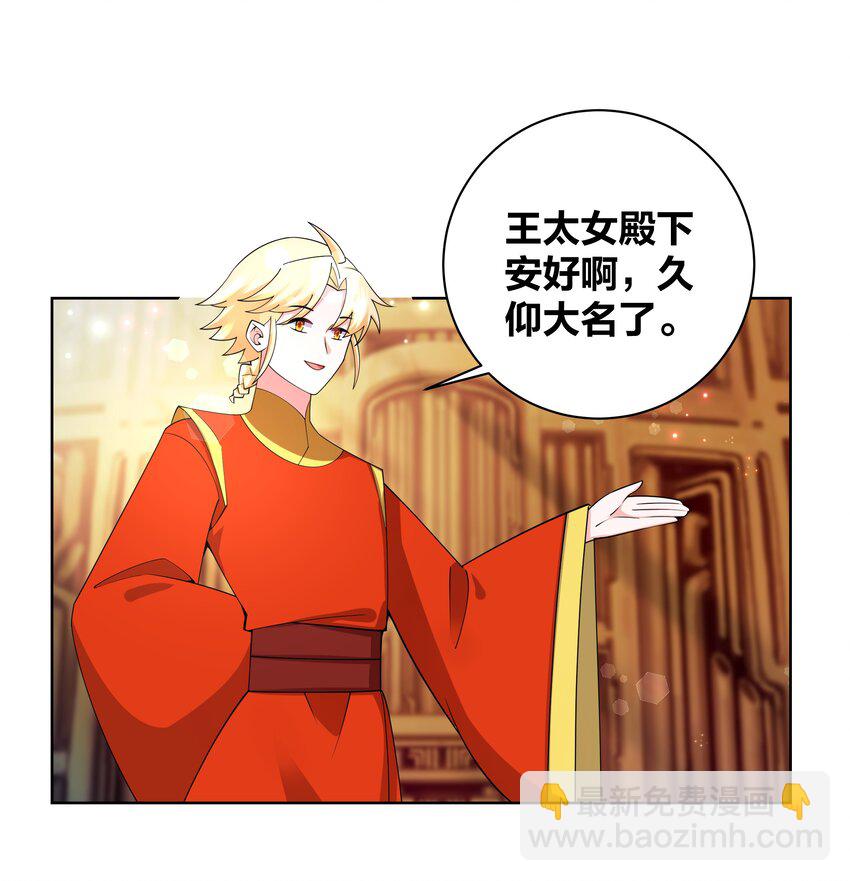 134 秘密囚禁-第136话