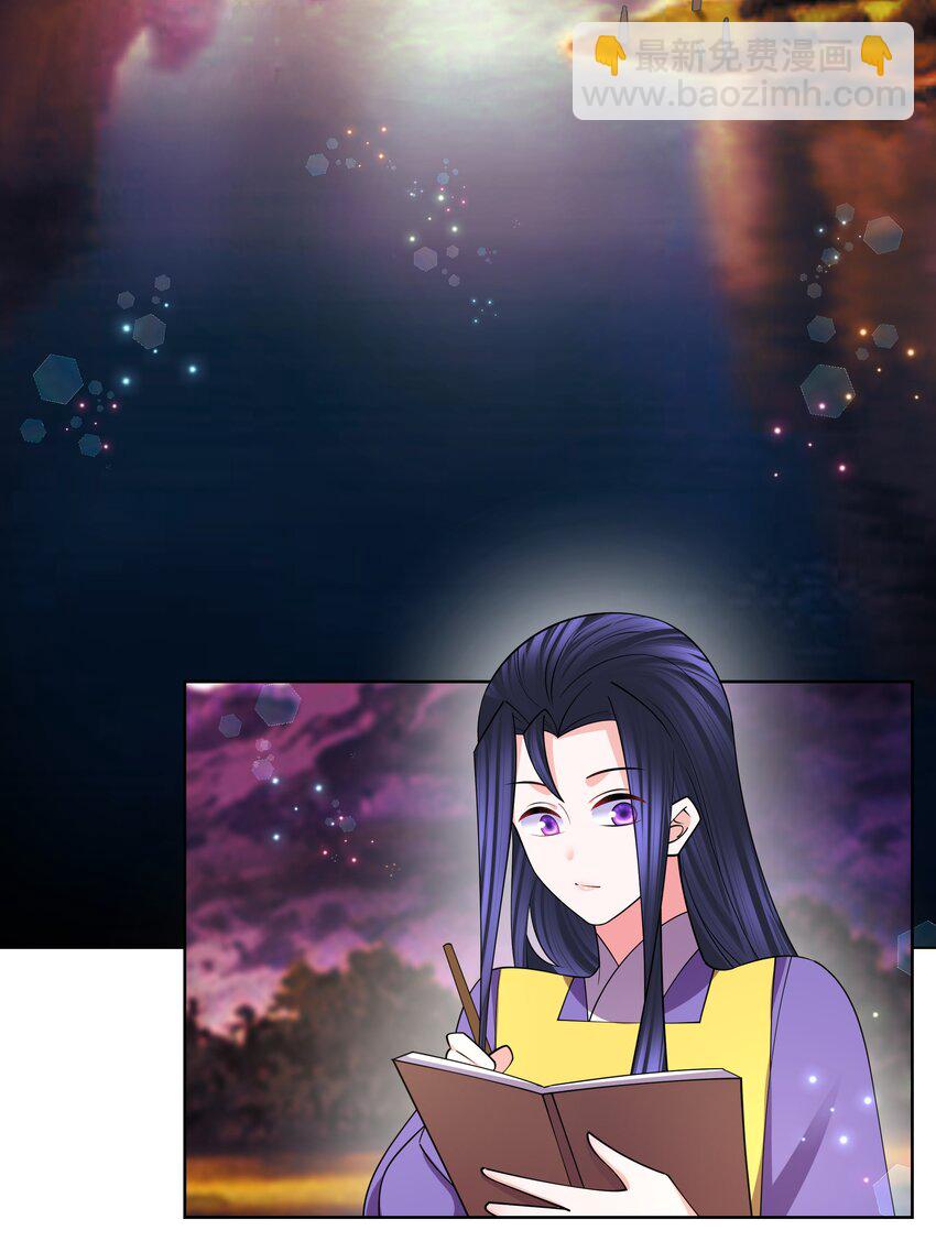 136 常在河边走-第138话