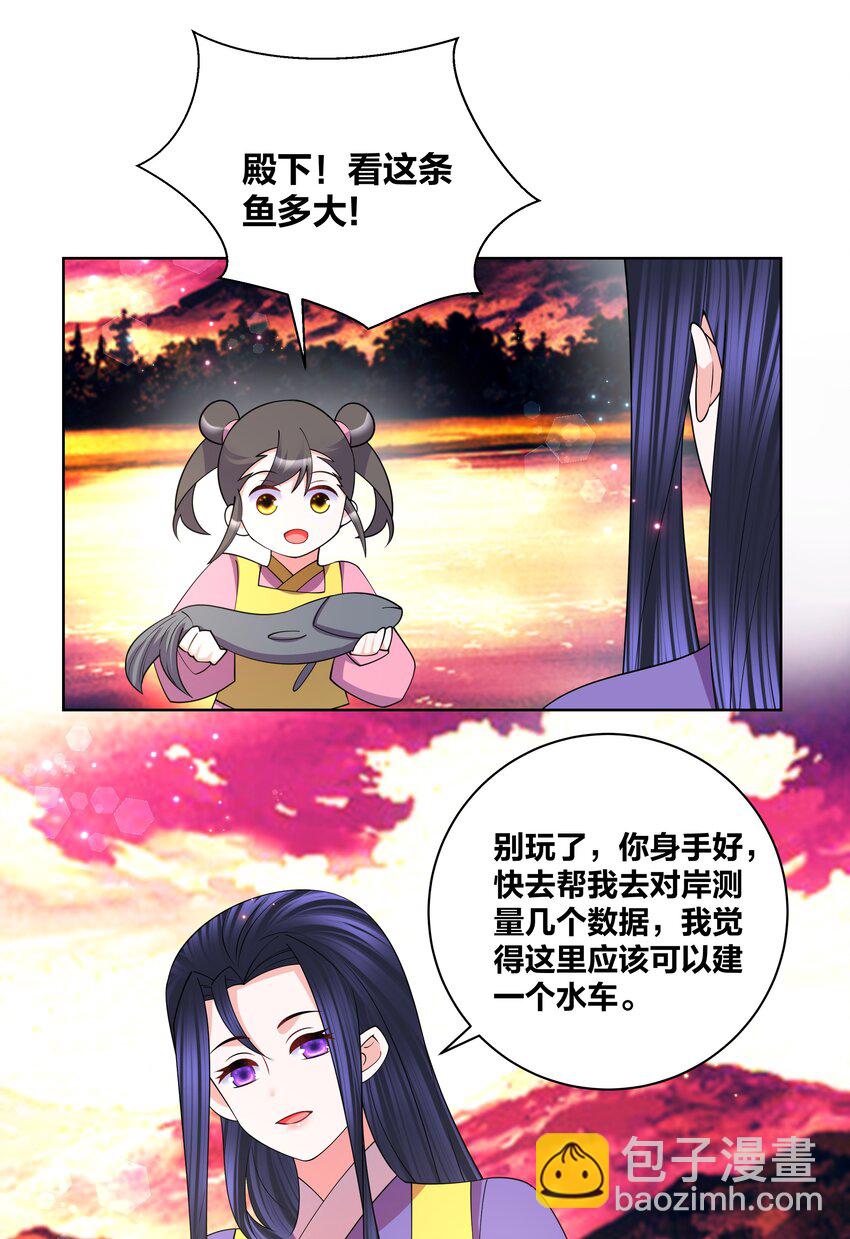 136 常在河边走-第138话