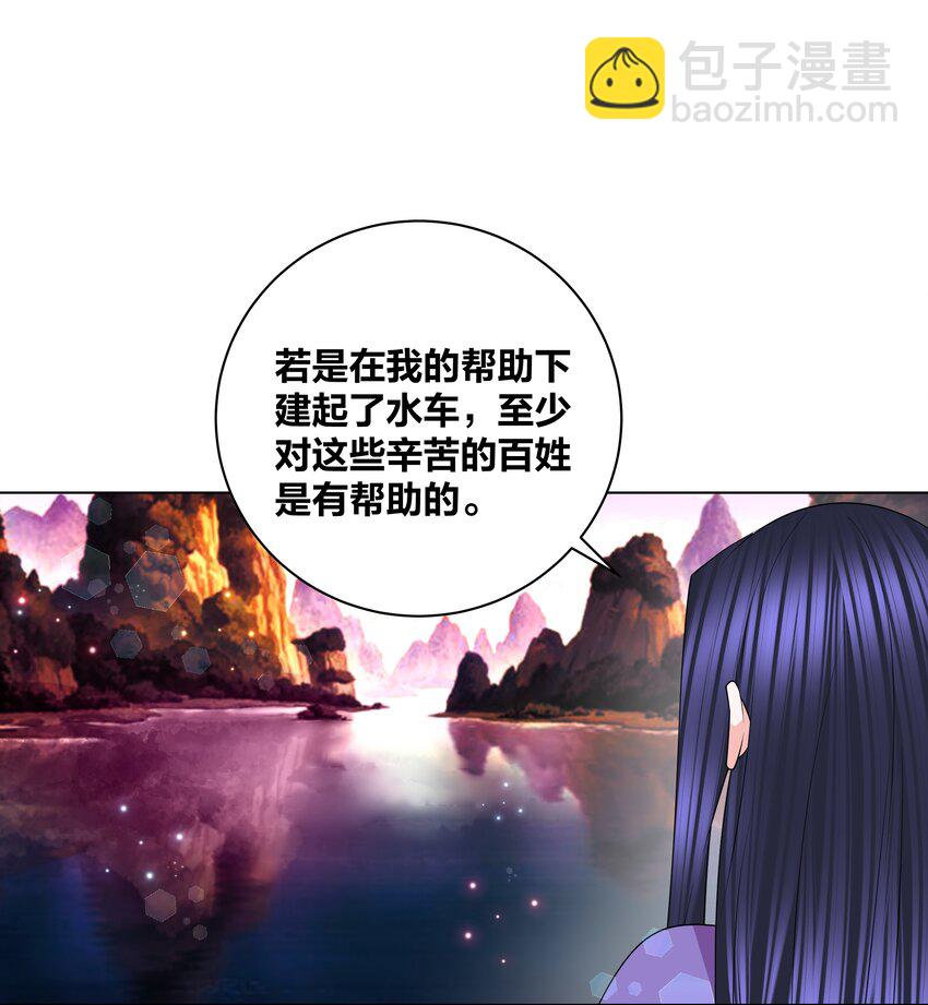 136 常在河边走-第138话