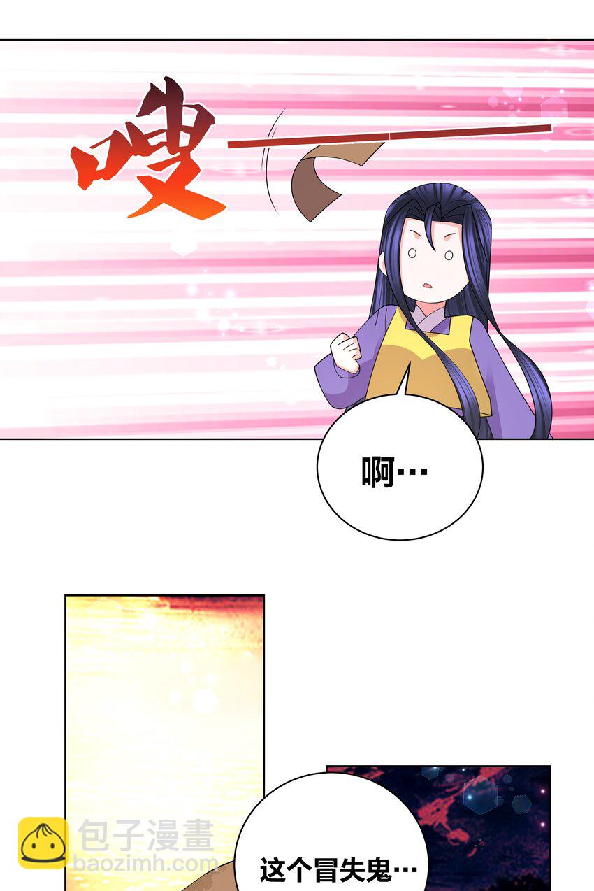 136 常在河边走-第138话