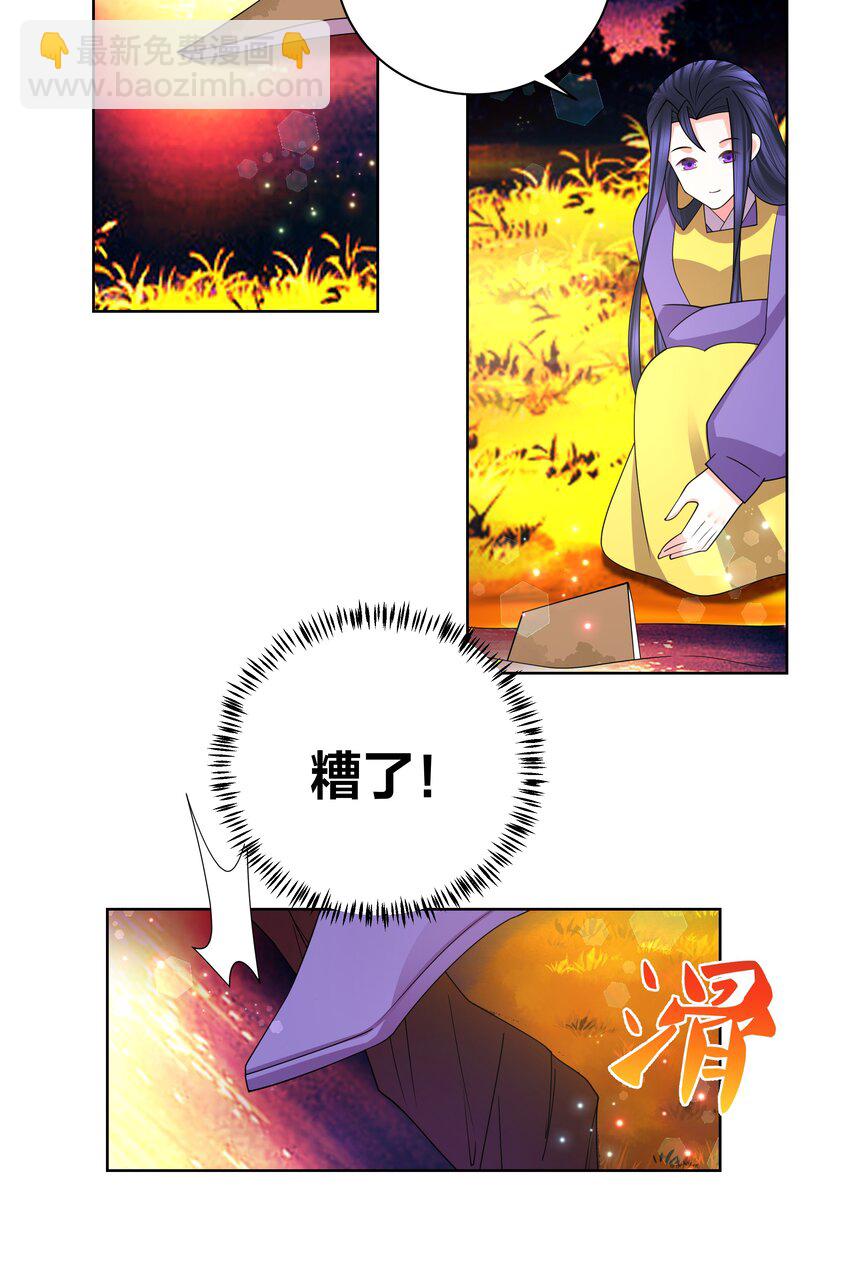 136 常在河边走-第138话