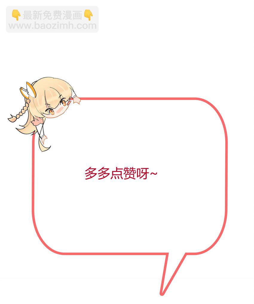 136 常在河边走-第138话