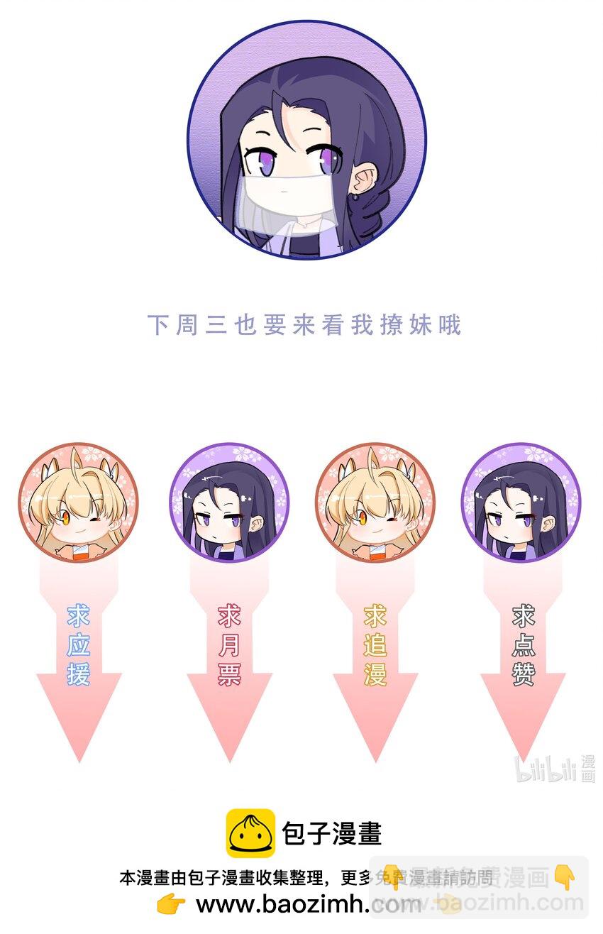 136 常在河边走-第138话
