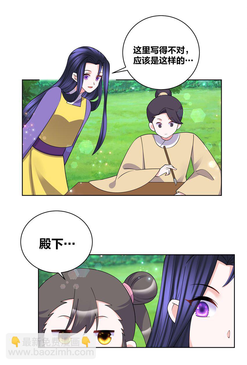 136 常在河边走-第138话