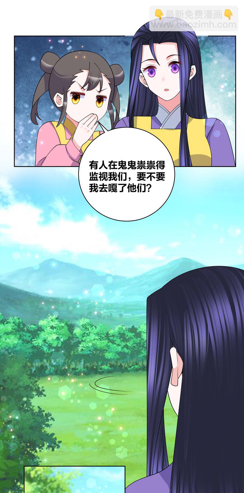 136 常在河边走-第138话