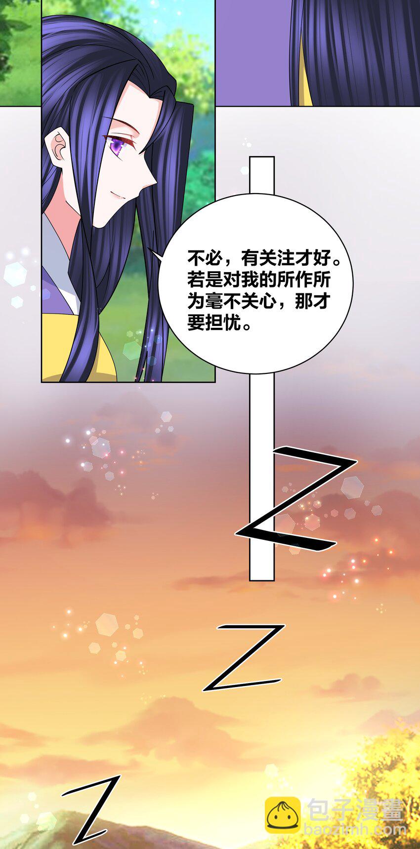 136 常在河边走-第138话