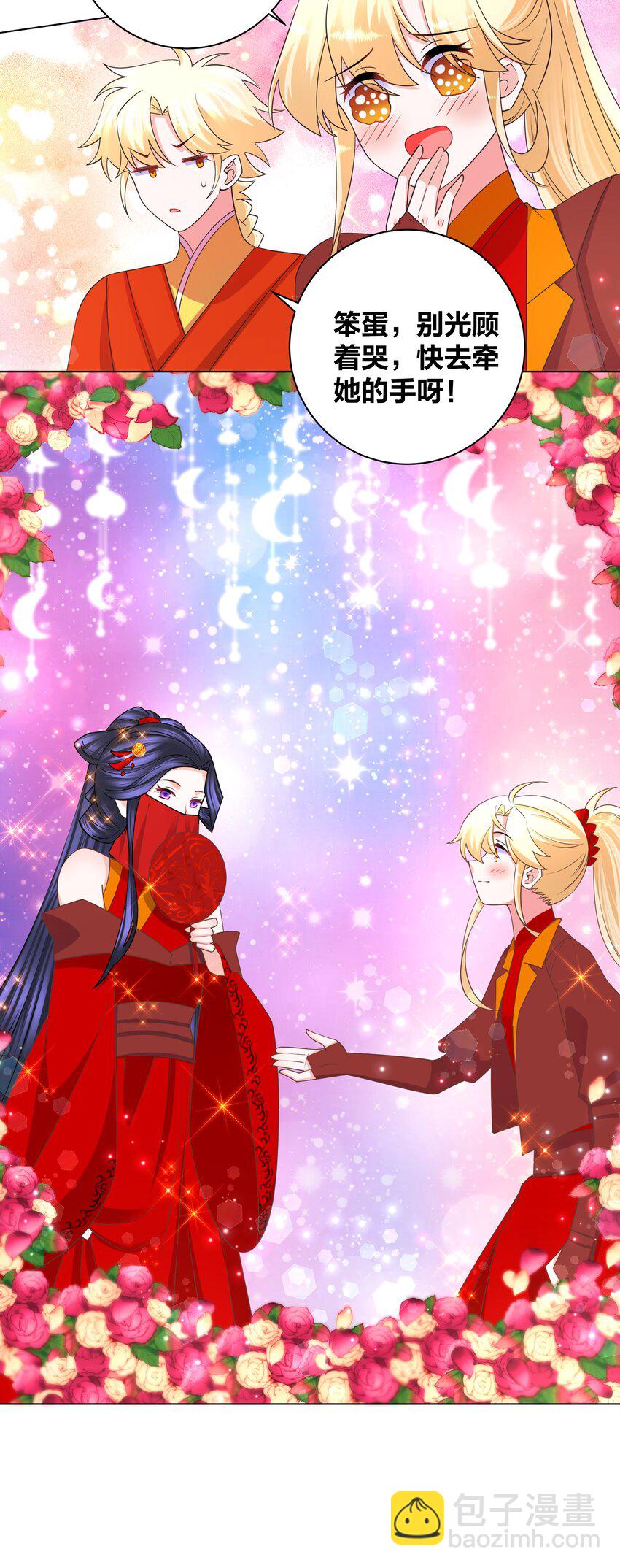 138 大喜之日-第140话