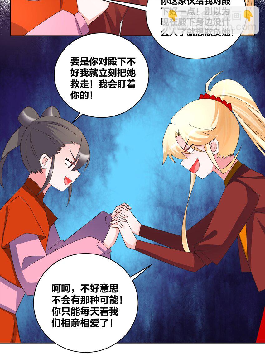 138 大喜之日-第140话