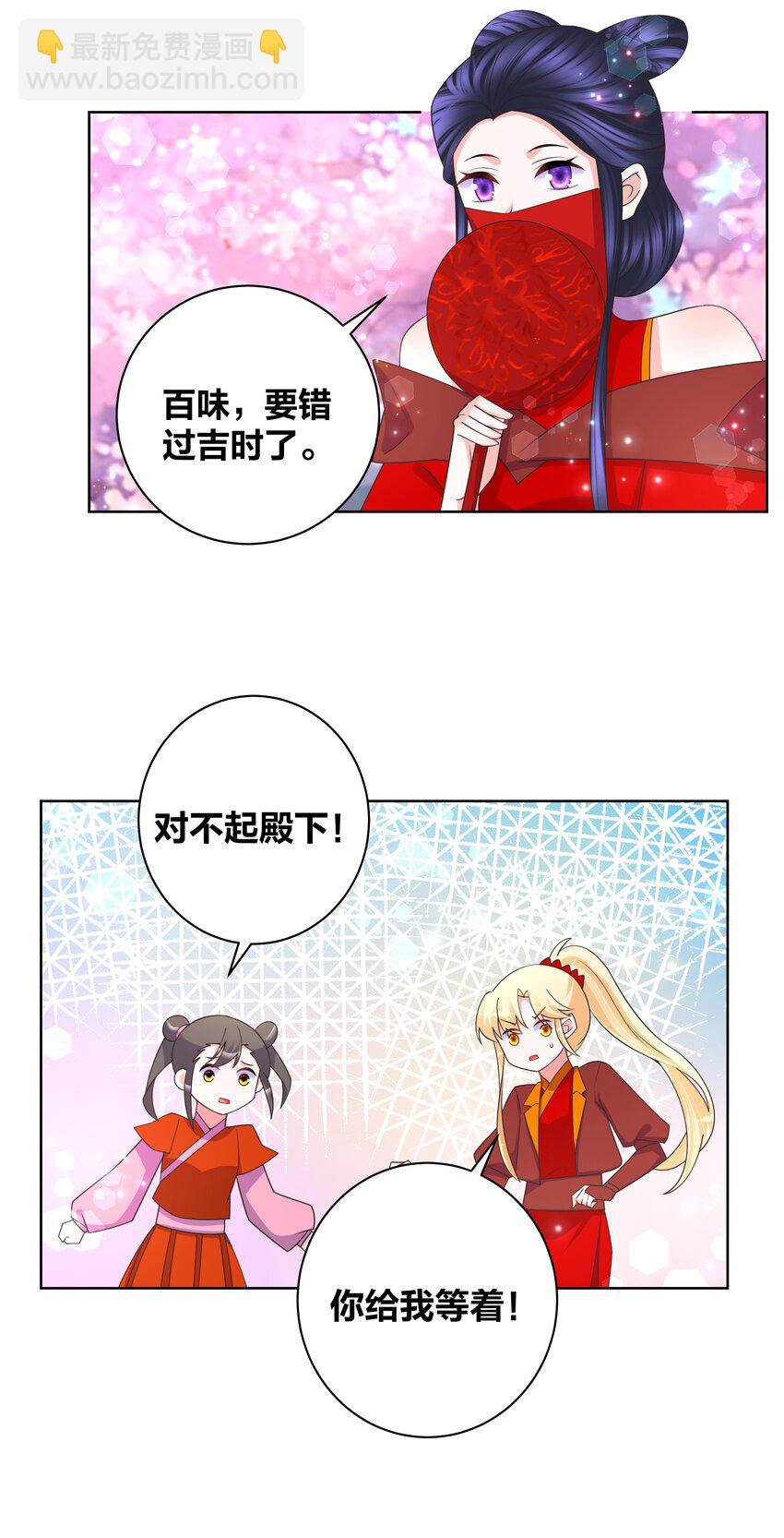 138 大喜之日-第140话