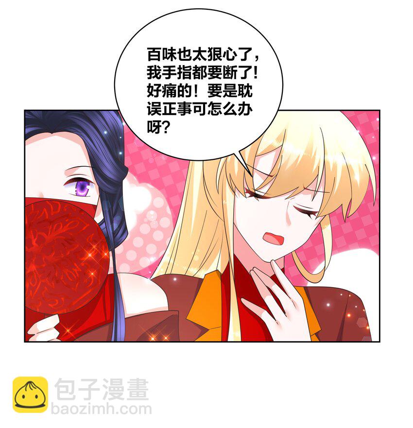 138 大喜之日-第140话