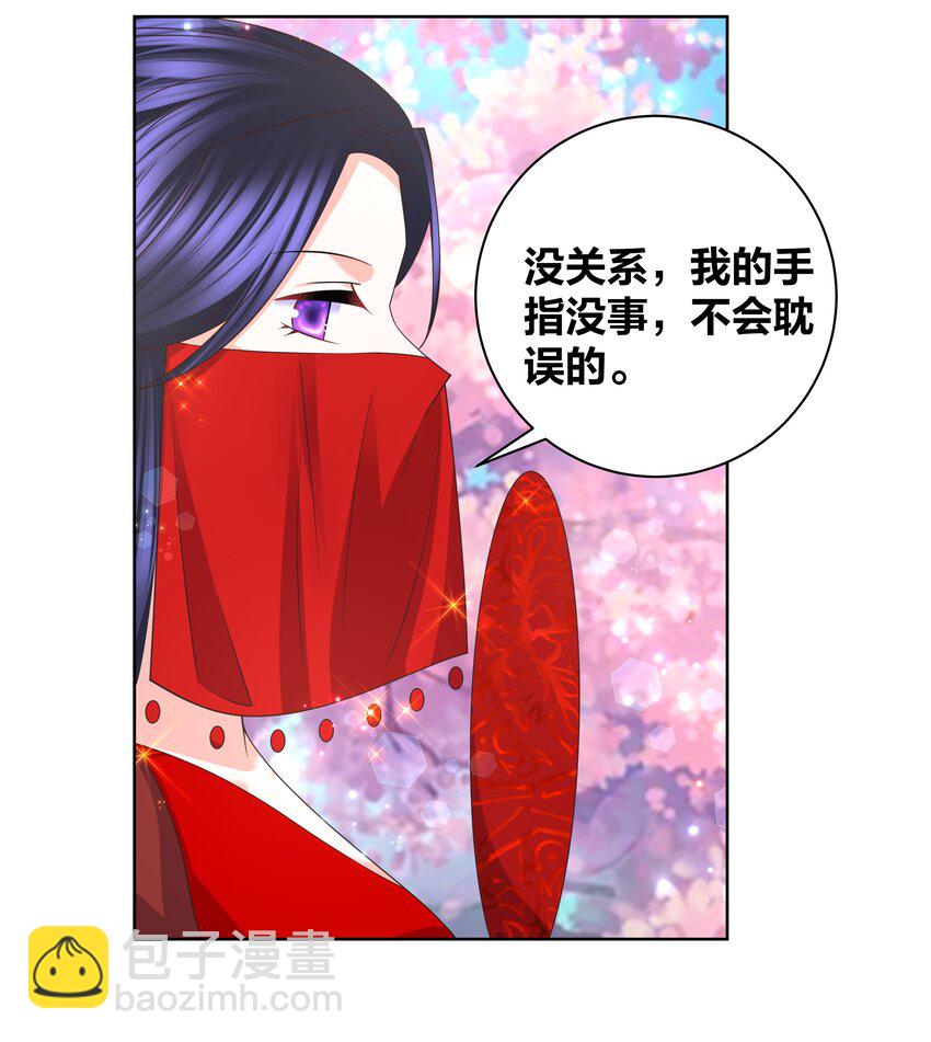 138 大喜之日-第140话