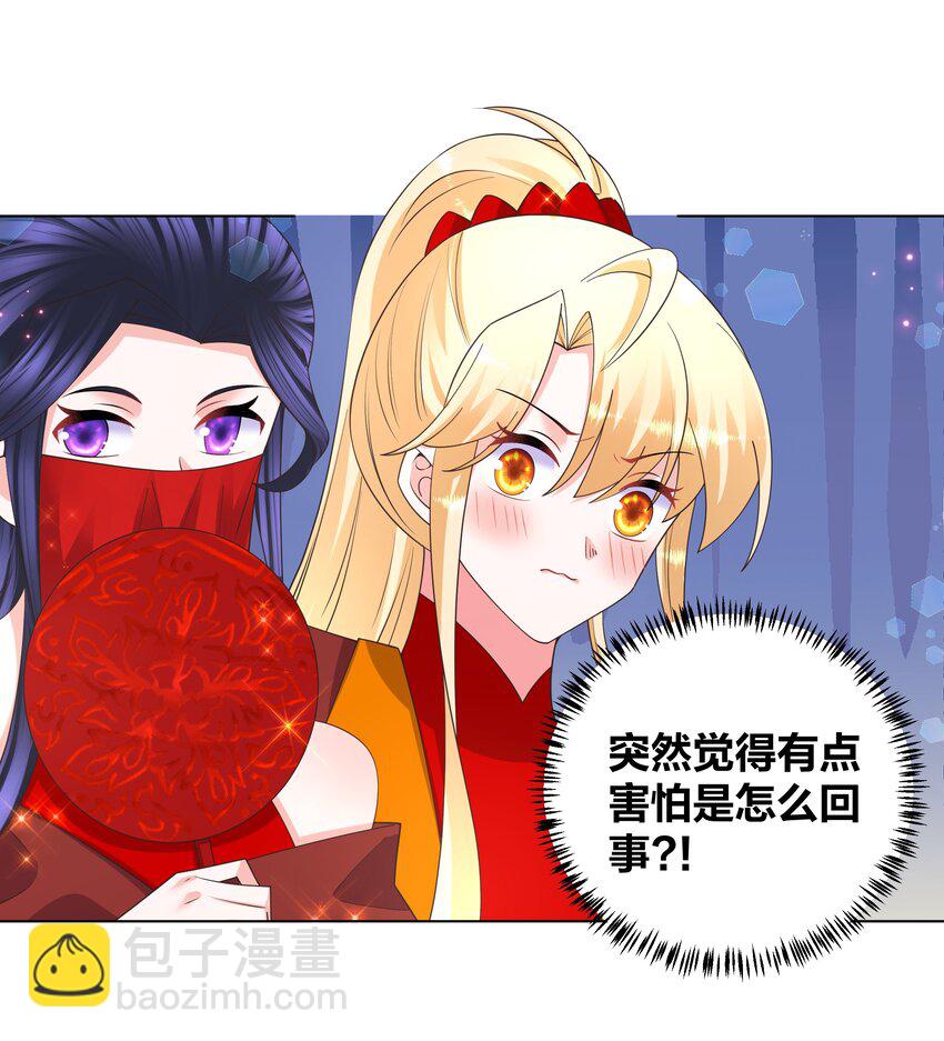 138 大喜之日-第140话