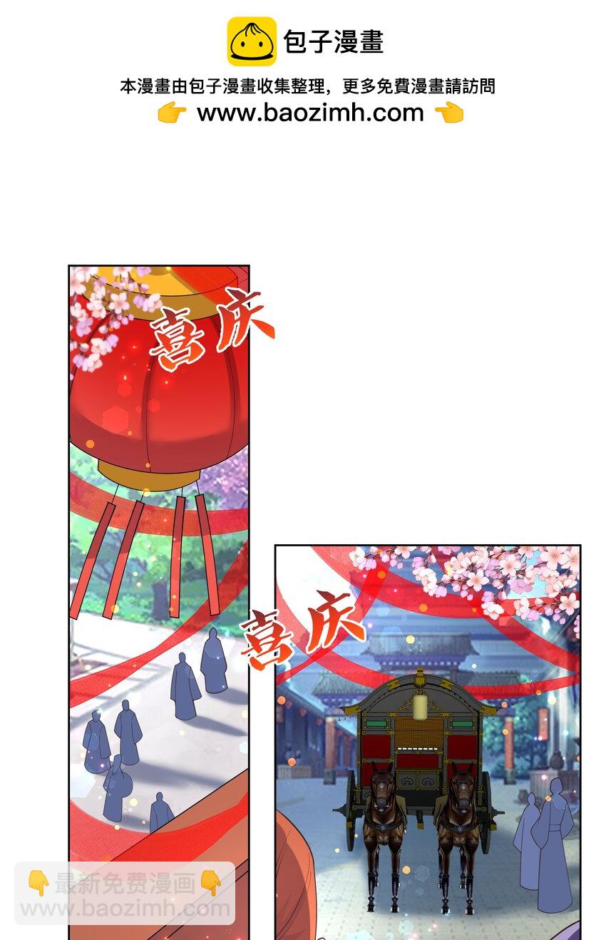 138 大喜之日-第140话