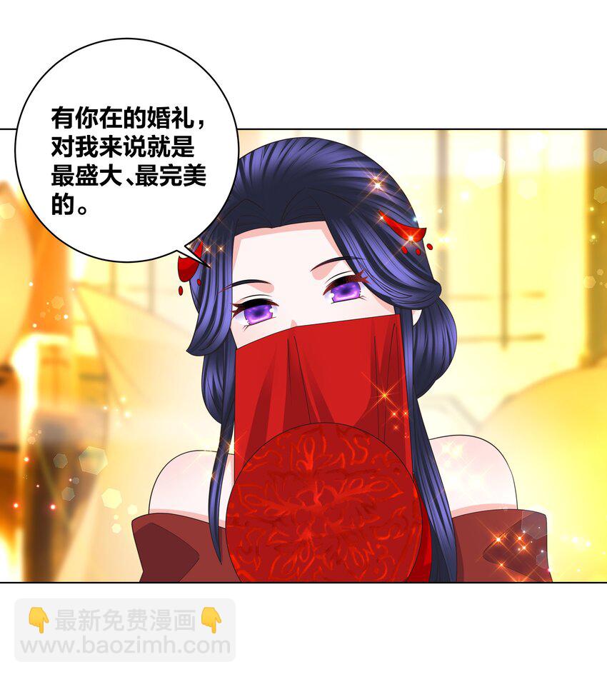 138 大喜之日-第140话
