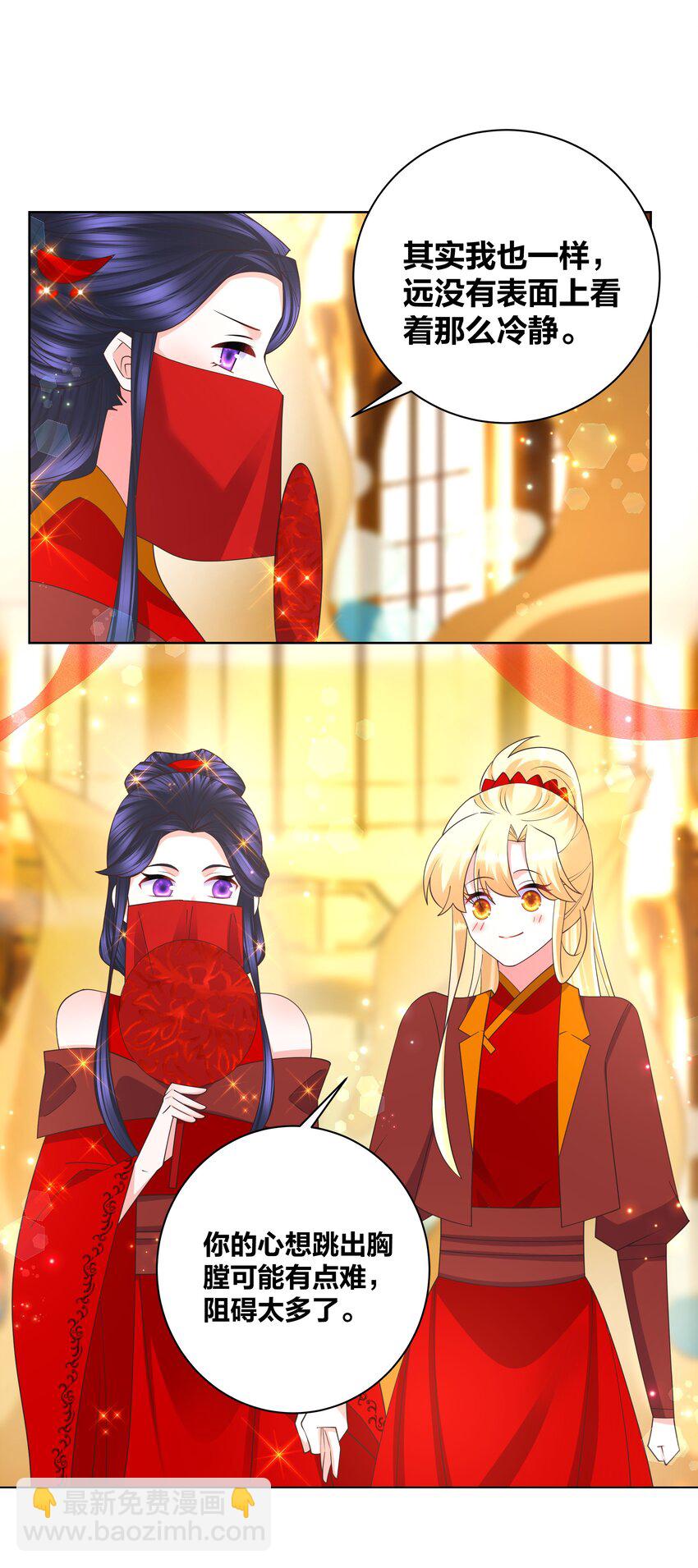 138 大喜之日-第140话