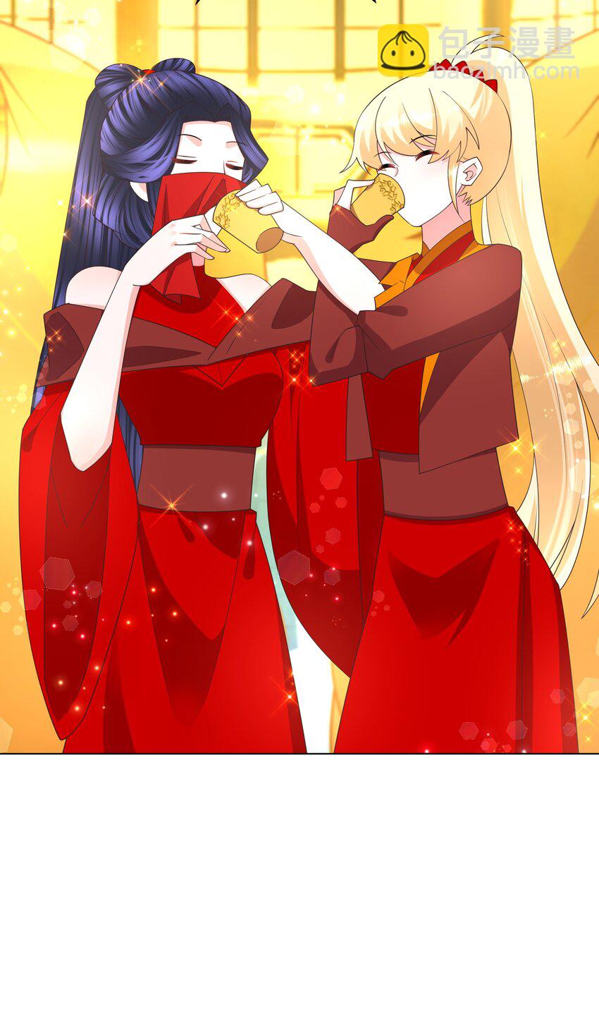 138 大喜之日-第140话