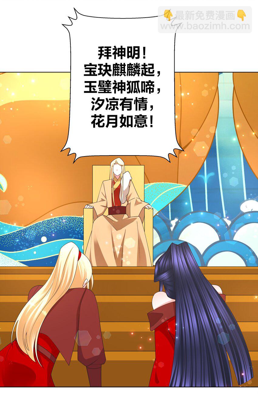 138 大喜之日-第140话