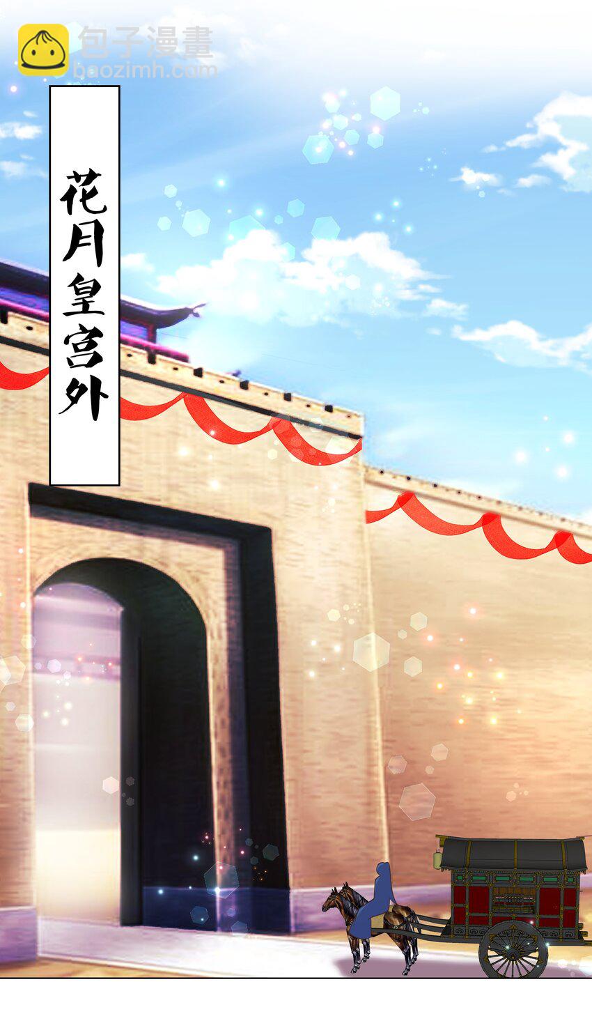 138 大喜之日-第140话