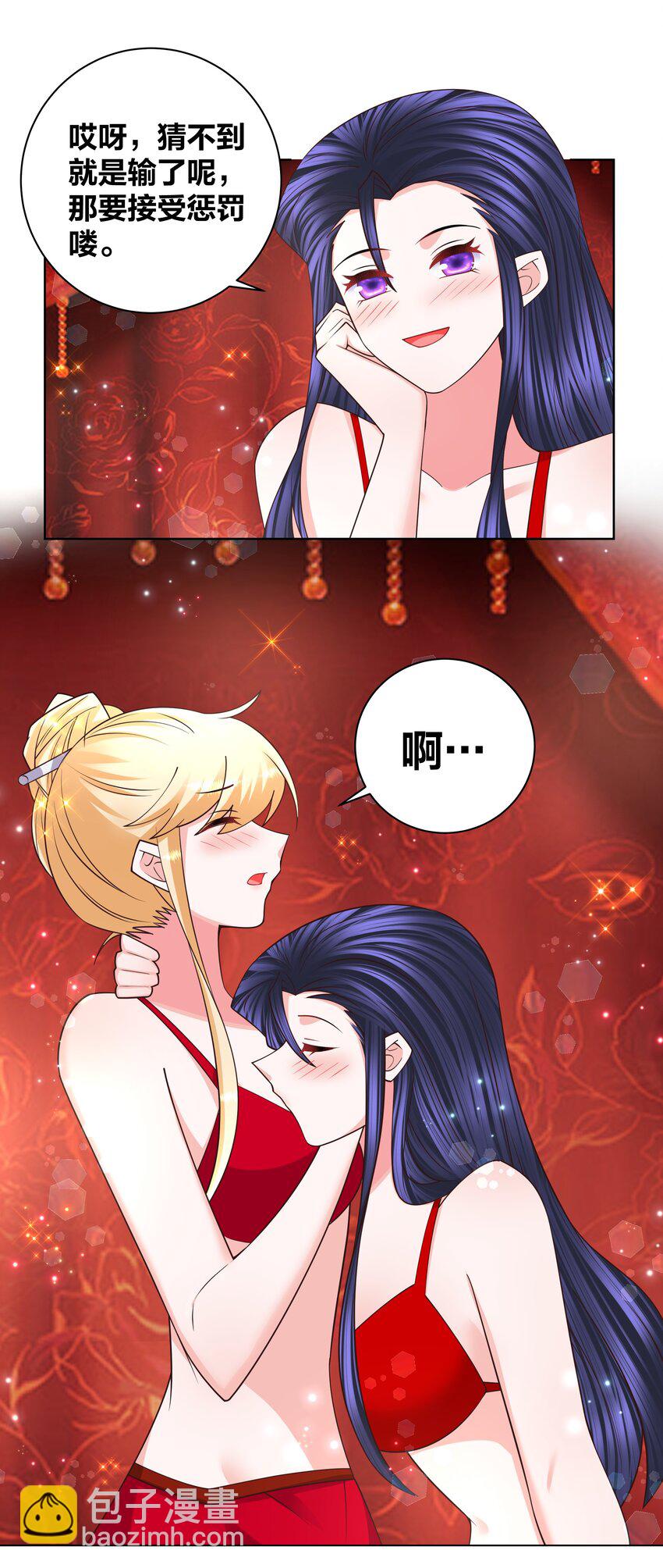 140 情潮秘戏-第142话