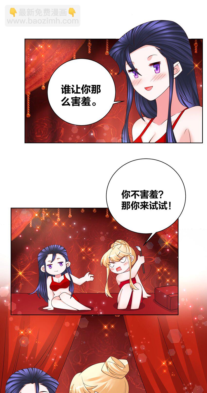140 情潮秘戏-第142话