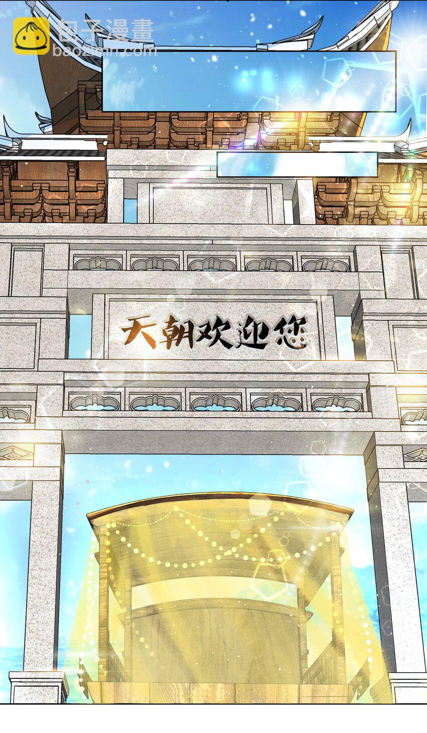 016 我是她的狗崽崽-第16话