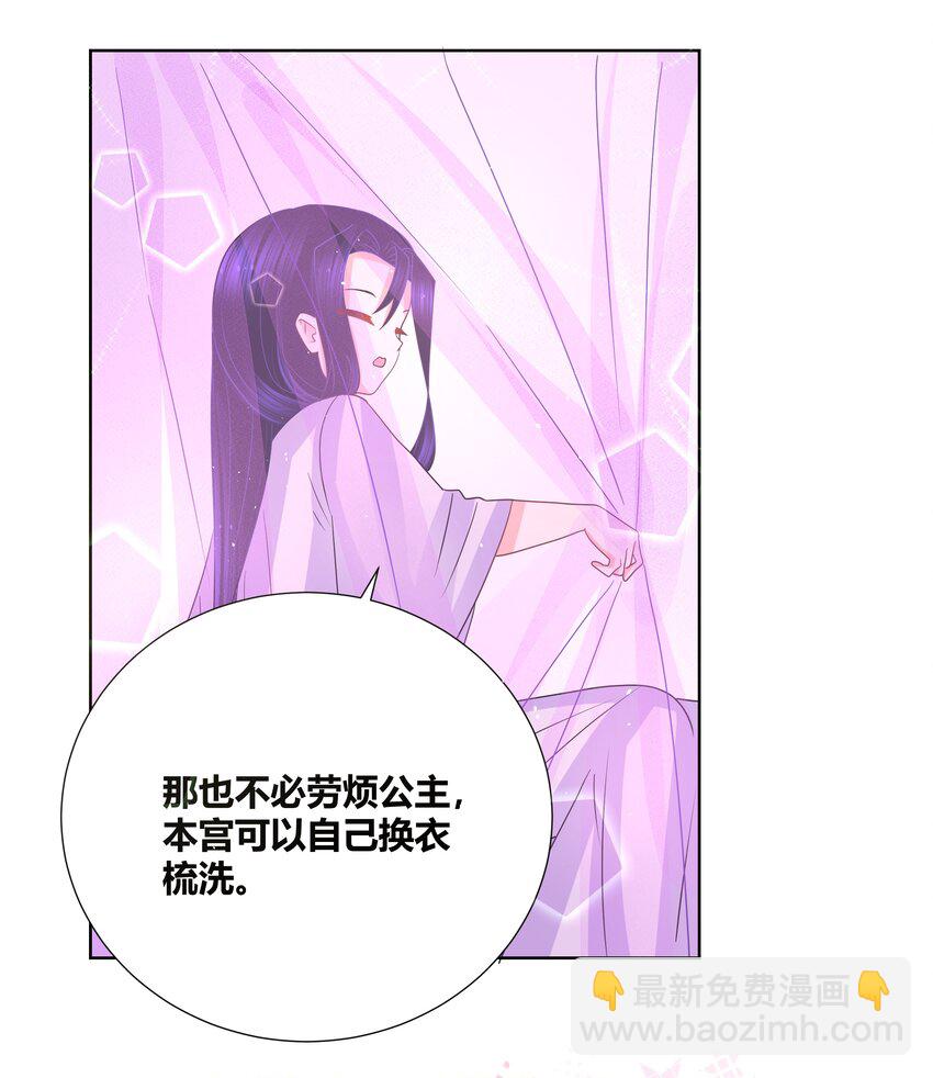 022 衣服都穿不好-第22话