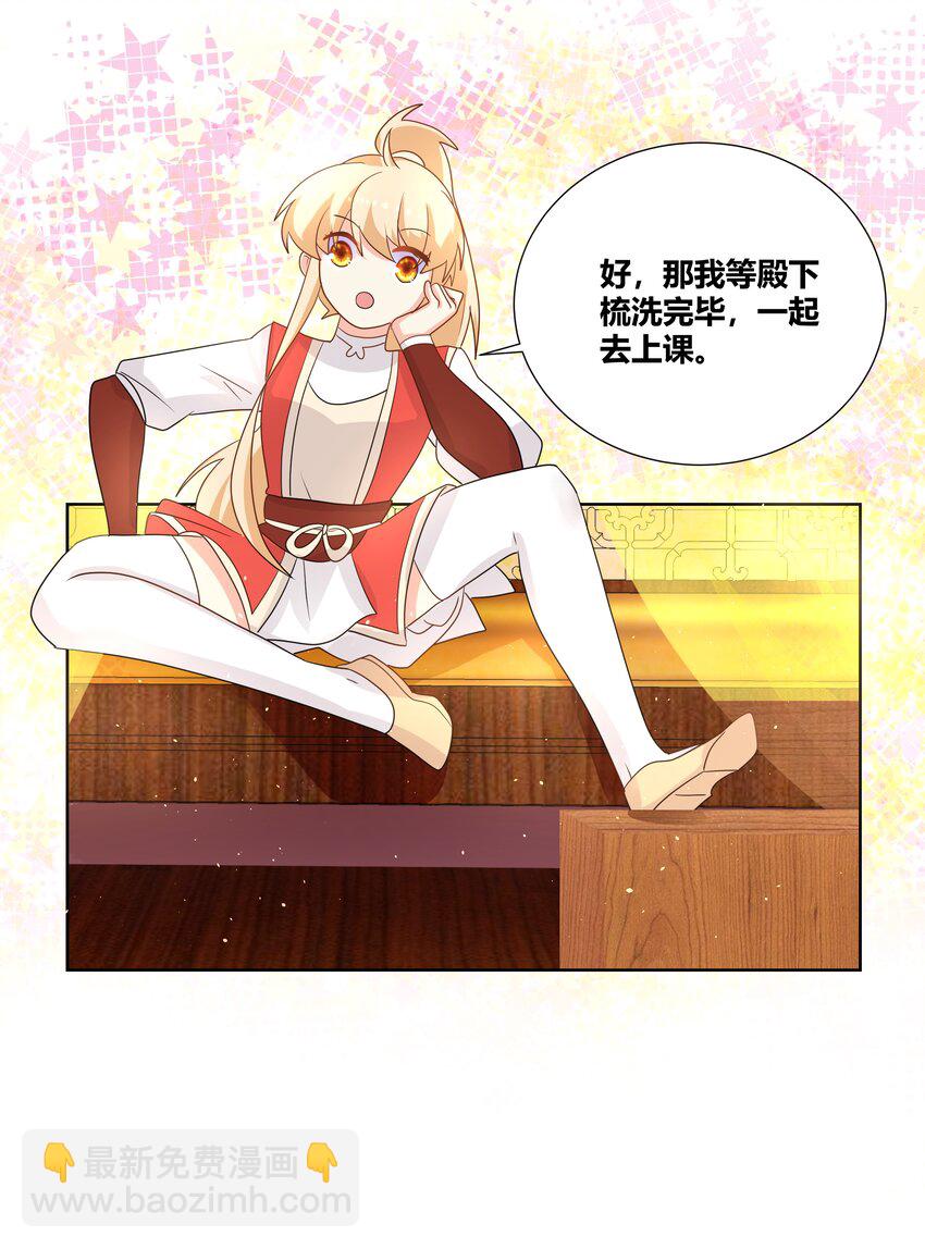 022 衣服都穿不好-第22话