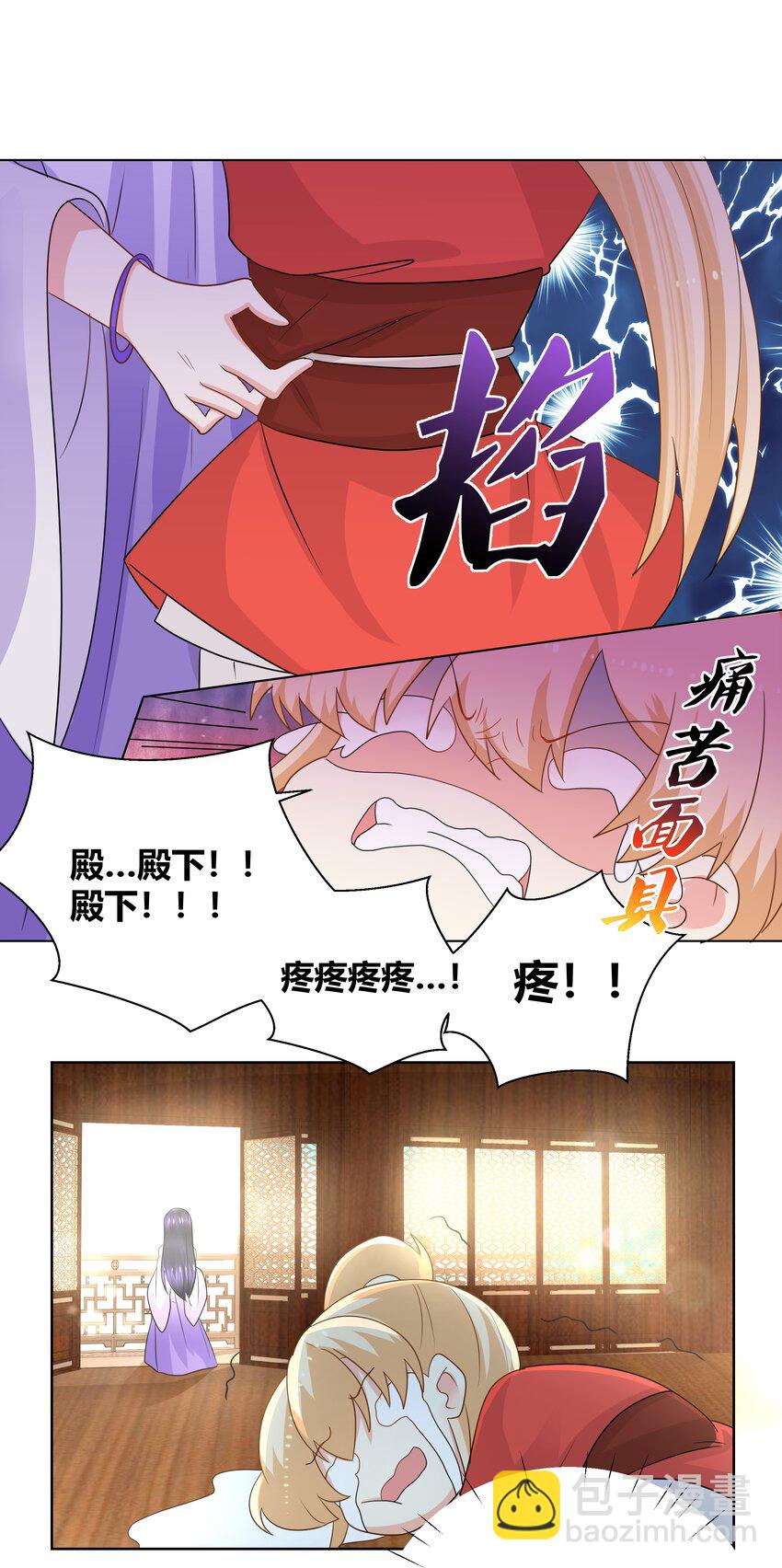022 衣服都穿不好-第22话