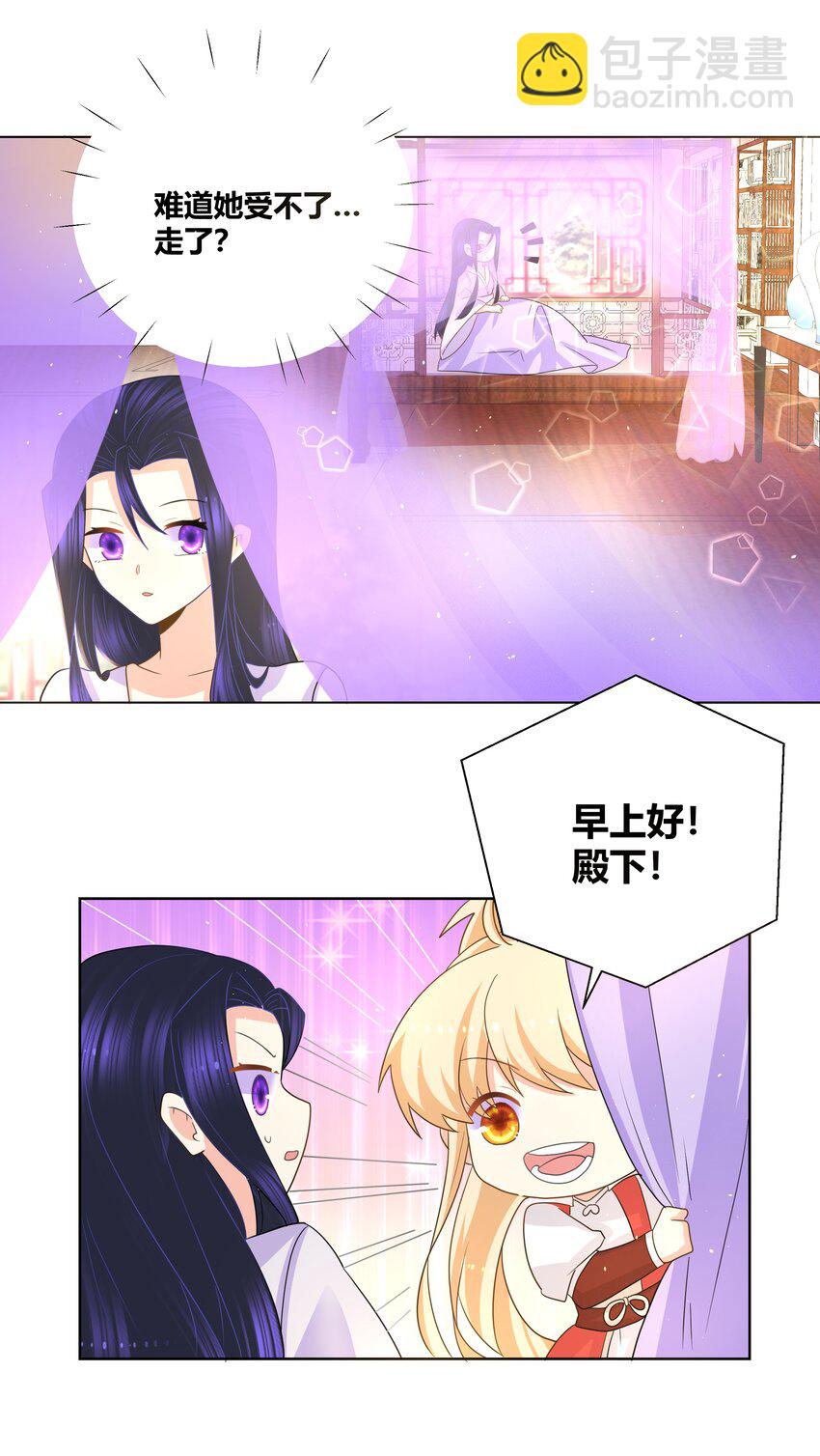 022 衣服都穿不好-第22话