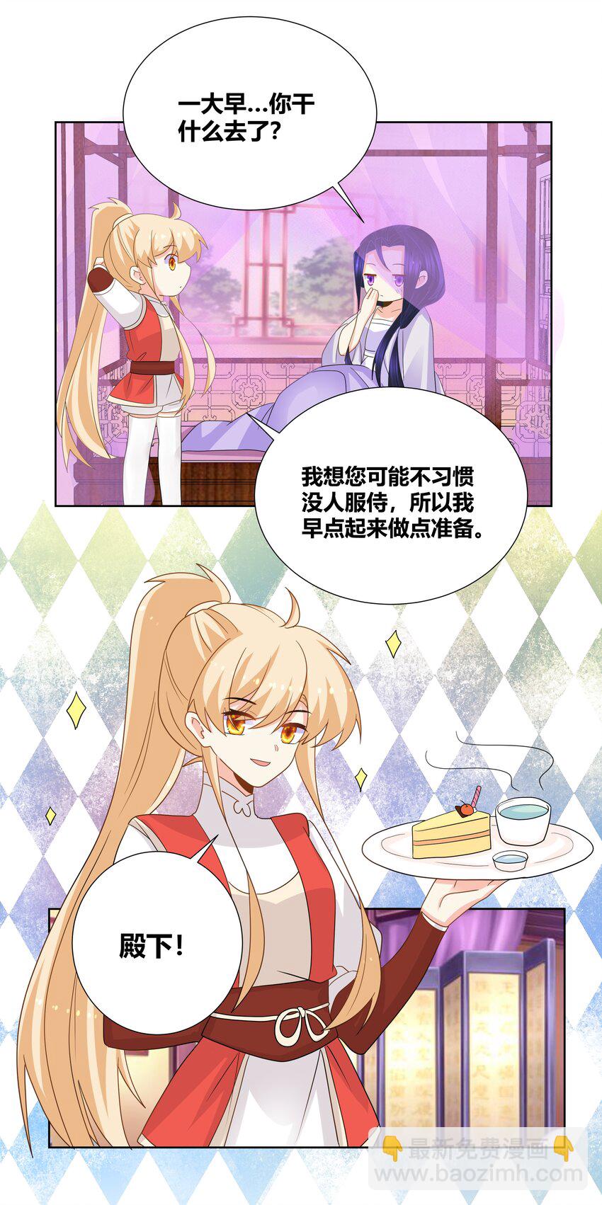 022 衣服都穿不好-第22话