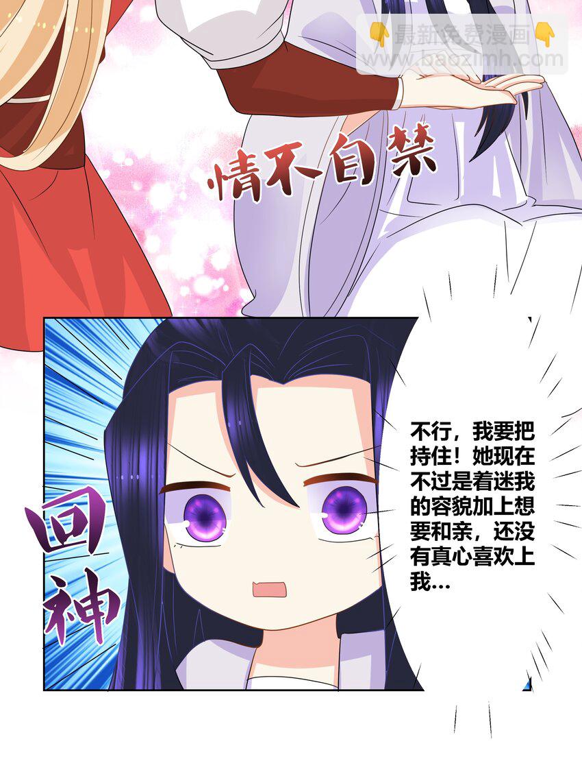 022 衣服都穿不好-第22话