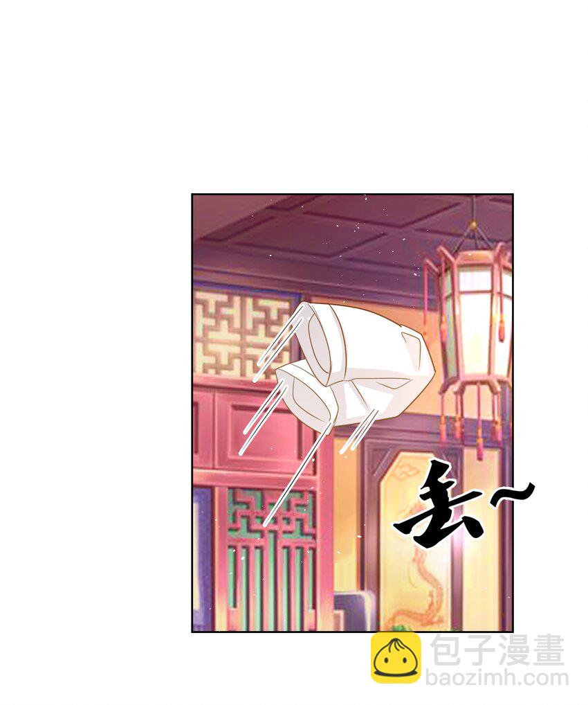 024 就算你喊疼我也不会停的-第24话