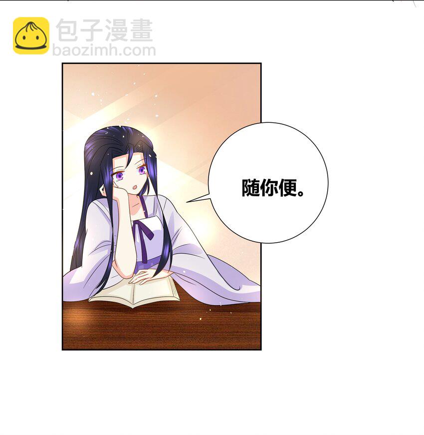 026 你的名字-第26话