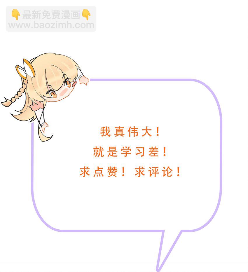026 你的名字-第26话