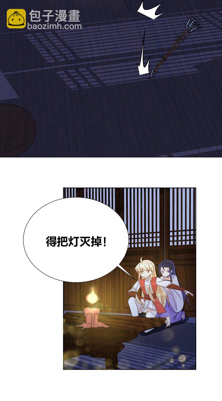 030 玩绳子，我会很多花样-第30话