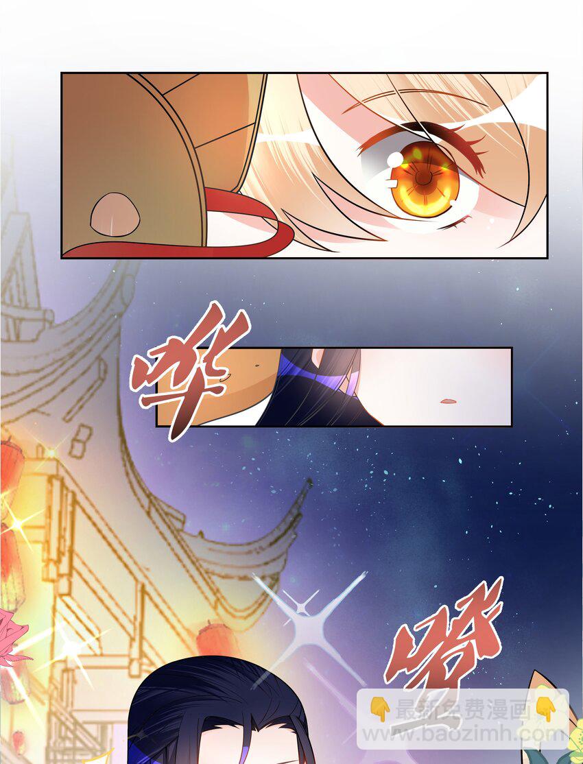 004 看我一眼就浑身发抖(1/2)-第4话