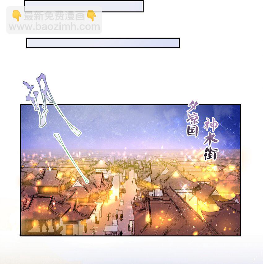 004 看我一眼就浑身发抖(1/2)-第4话