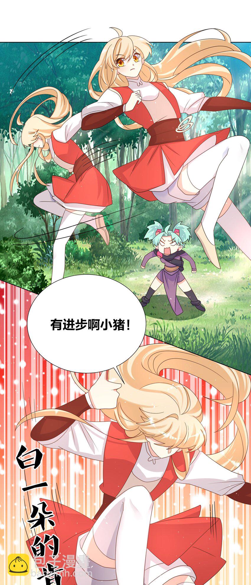 032 射的人出现了？-第32话