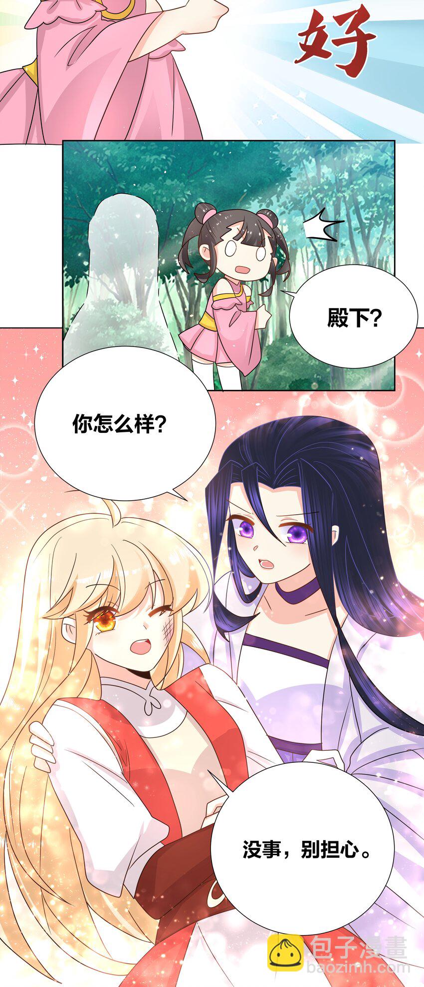 032 射的人出现了？-第32话