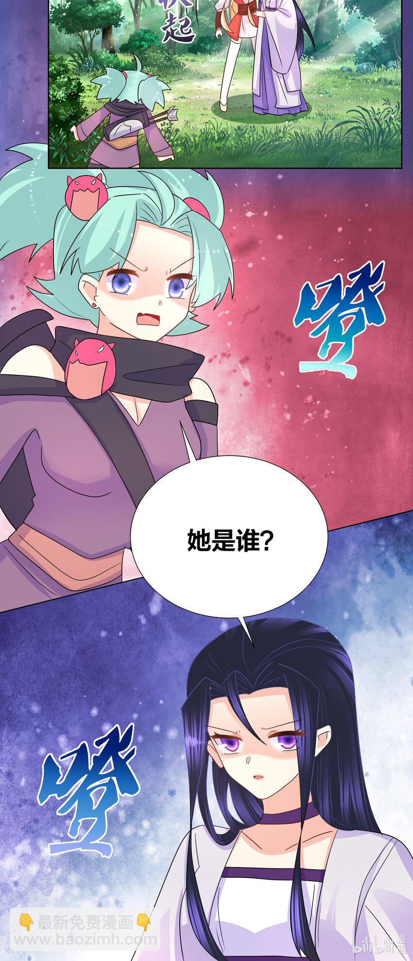 032 射的人出现了？-第32话