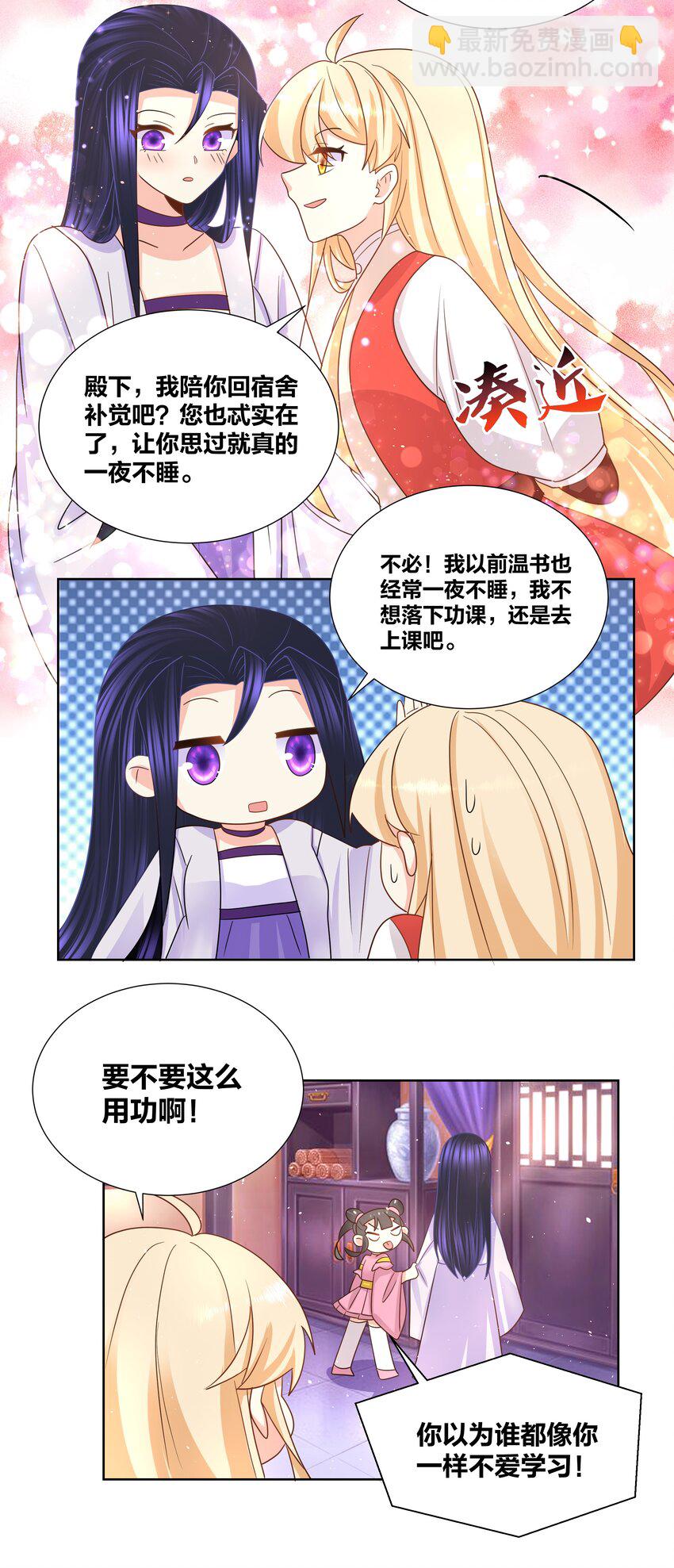 032 射的人出现了？-第32话