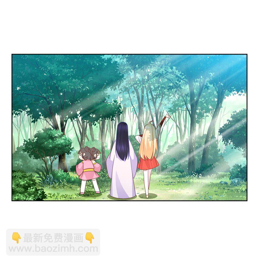 032 射的人出现了？-第32话