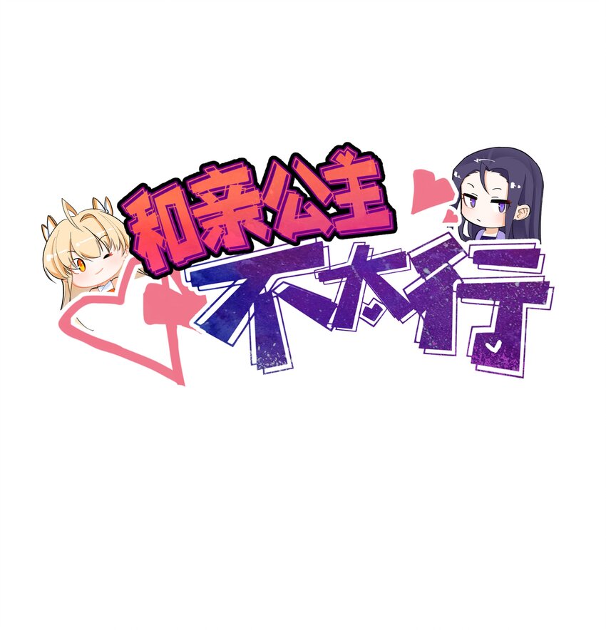 034 人间最爱修罗场-第34话